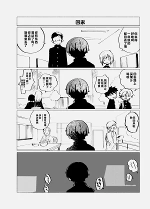 第91頁圖