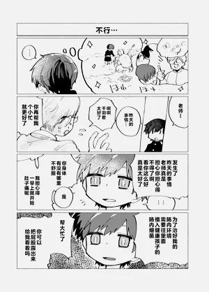 第92頁圖