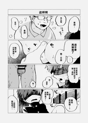 第94頁圖