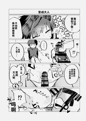 第95頁圖
