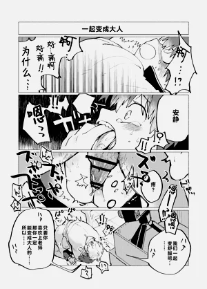 第96頁圖
