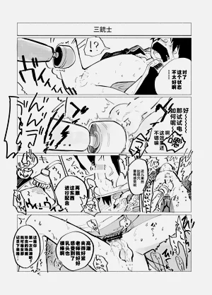 第98頁圖