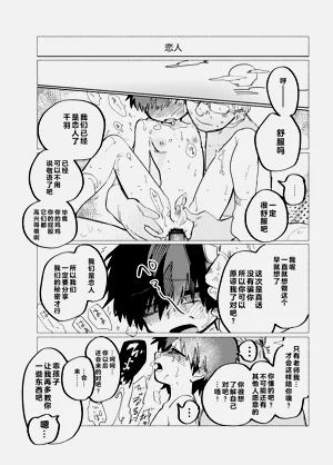 第99頁圖