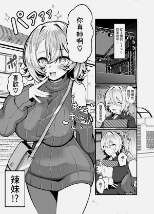 第3頁圖