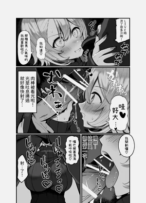 第6頁圖