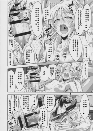 第12頁圖