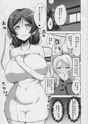 第3頁圖