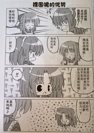 第10页图