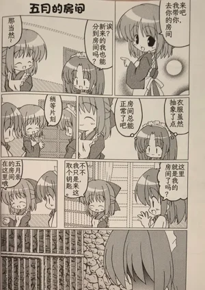第11页图