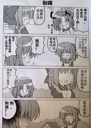 第12页图