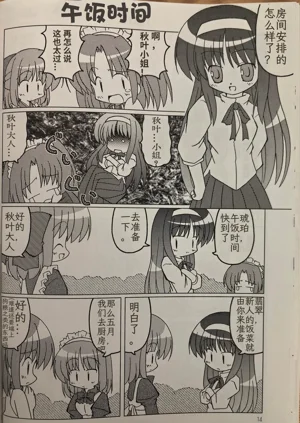 第13页图