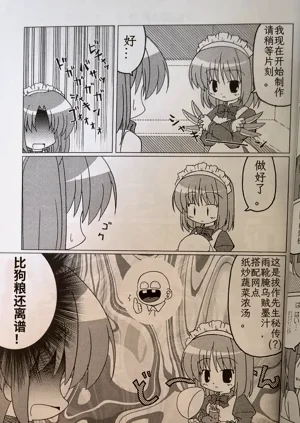 第14页图