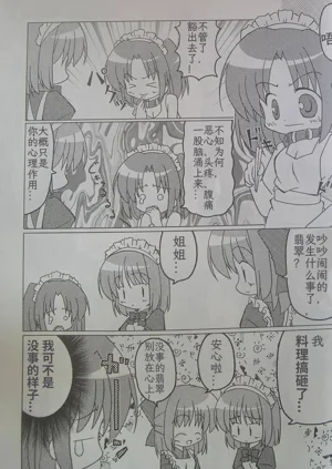 第16页图