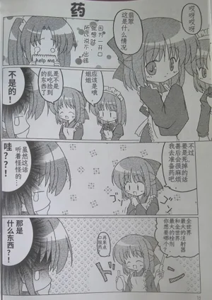 第17页图