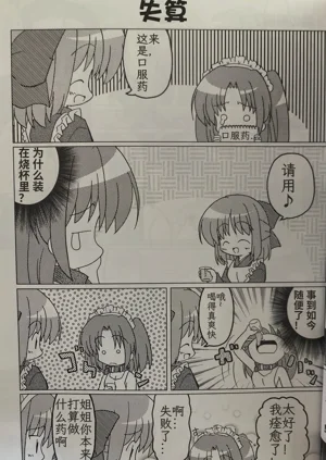 第18页图