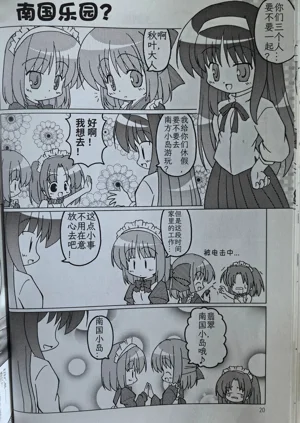第19页图