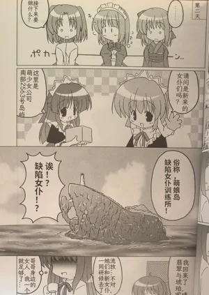 第20页图