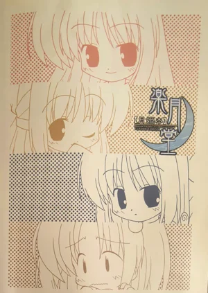 第22页图