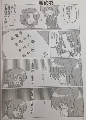 第7页图