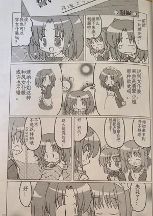 第8页图