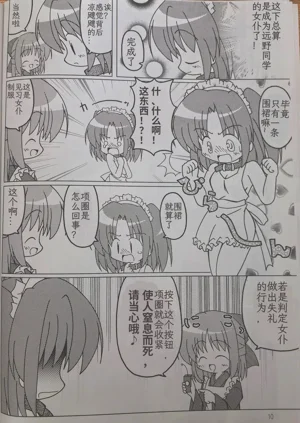 第9页图