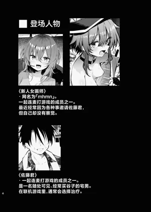 第4頁圖