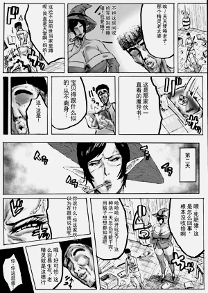 第3页图