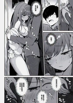第9頁圖