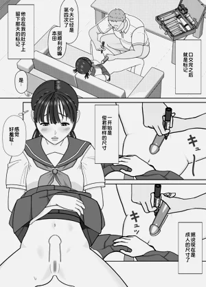 第16页图