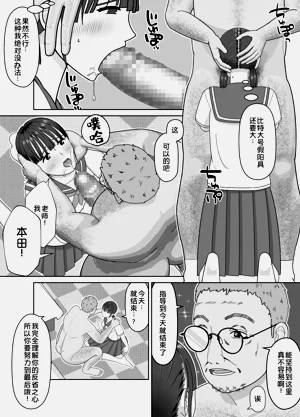第43页图