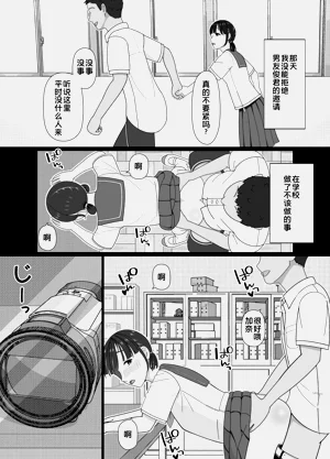 第5页图