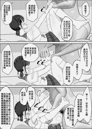 第50页图