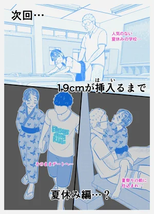 第66页图