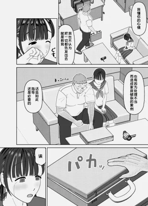 第8页图