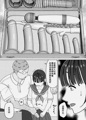 第9页图