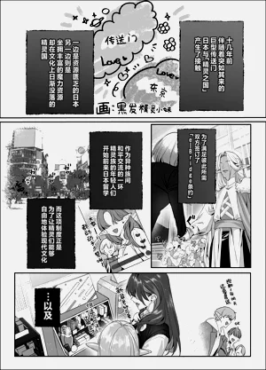第10页图