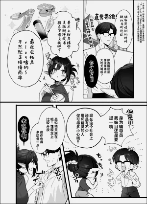 第50页图