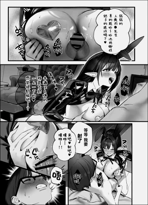 第87页图