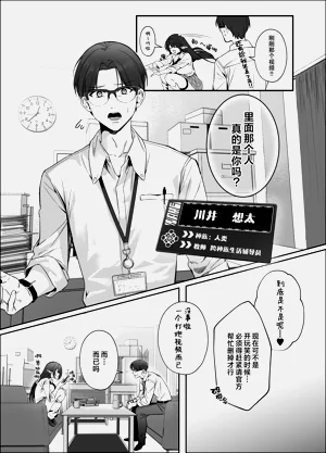 第9页图