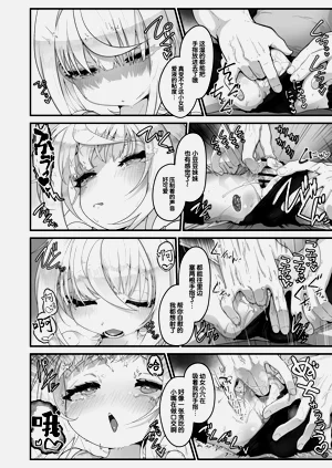 第23頁圖