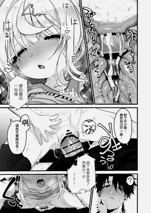 第38頁圖