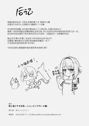 第43頁圖