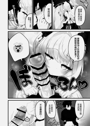 第7頁圖