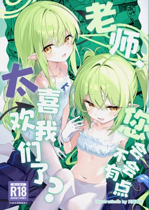 第2頁圖