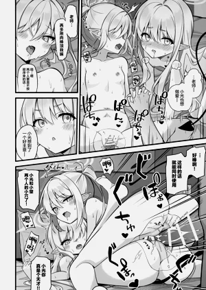 第20頁圖