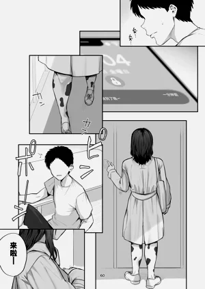 第61頁圖