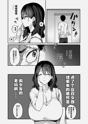 第9頁圖