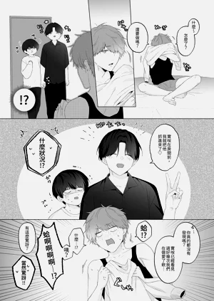 第23頁圖