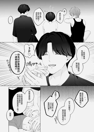 第30頁圖