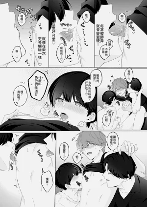 第38頁圖